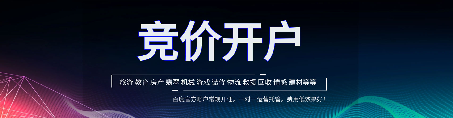 偃师微信信息流